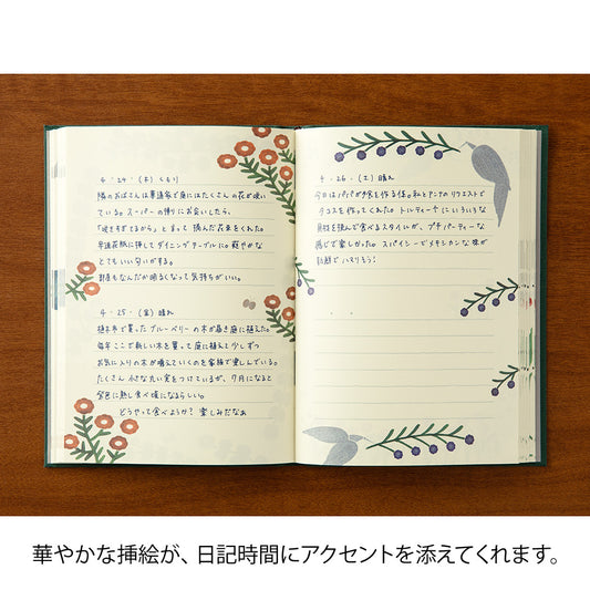 One Year Diary - Diary Soft Flower & Bird