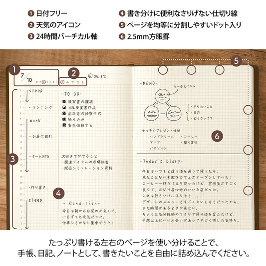 Notebook hibino<A6> Free Diary Brown
