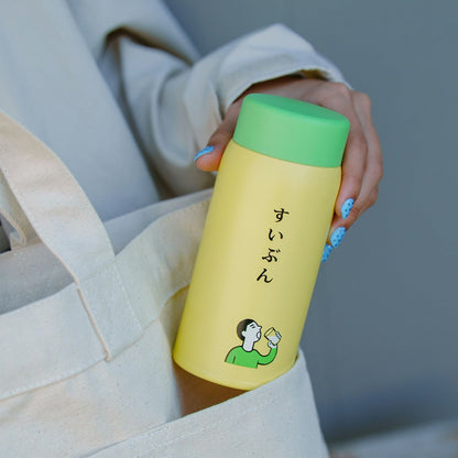 360ml Tumbler