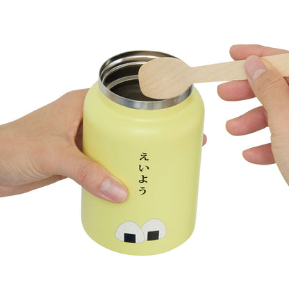 Insulated Food Jar