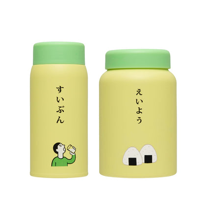 Insulated Food Jar