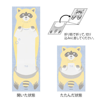 Memo Stretchy Raccoon