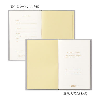 3 MINUTE DIARY Gray