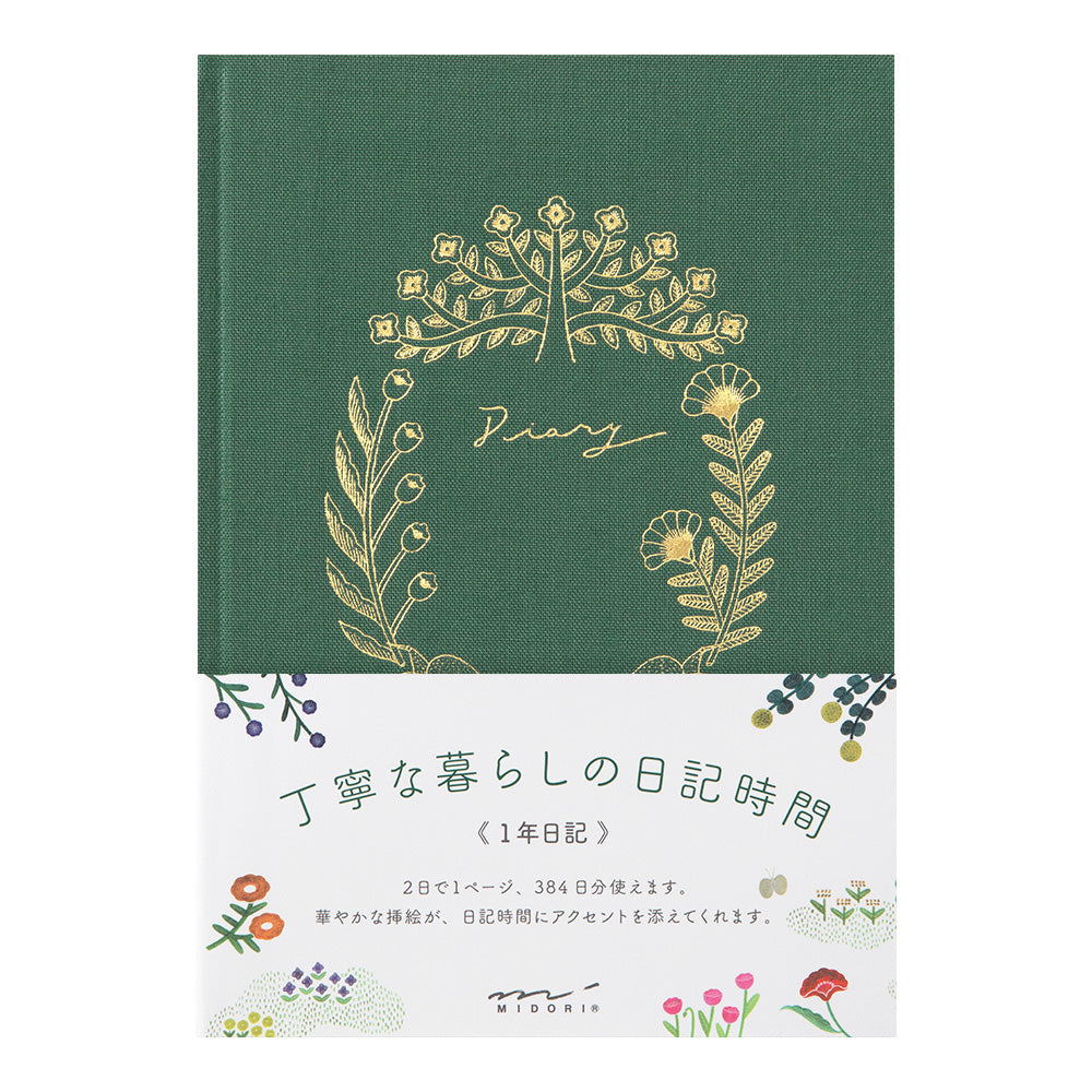 One Year Diary - Diary Soft Flower & Bird