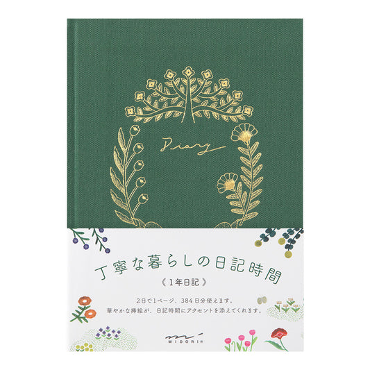 One Year Diary - Diary Soft Flower & Bird