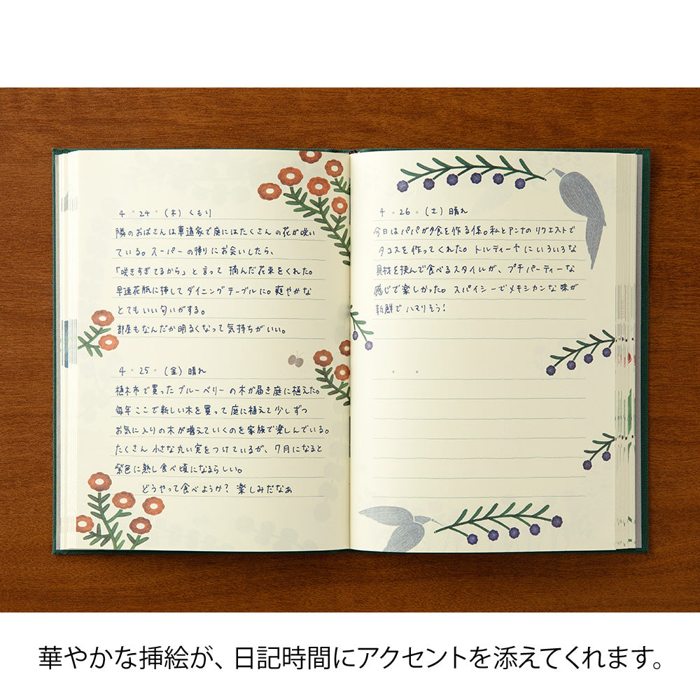 One Year Diary - Diary Soft Flower & Bird