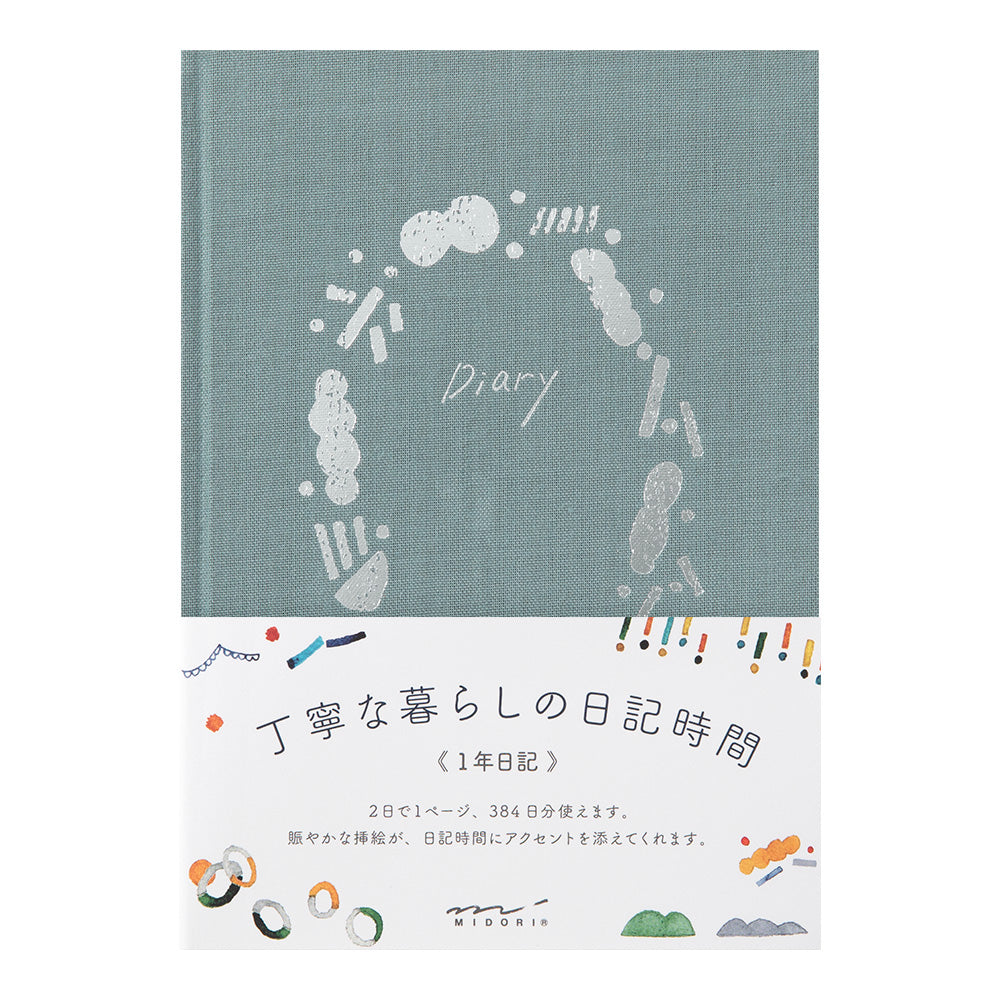 1 Year Diary - Soft Going Out