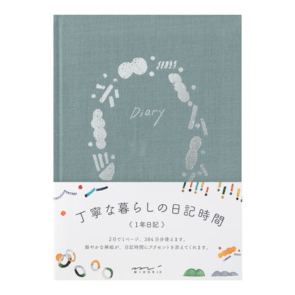1 Year Diary - Soft Going Out
