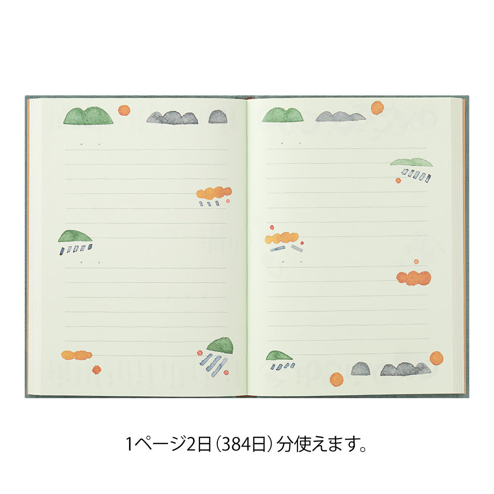 1 Year Diary - Soft Going Out