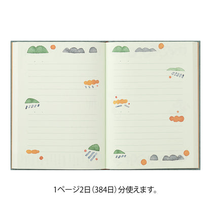 1 Year Diary - Soft Going Out