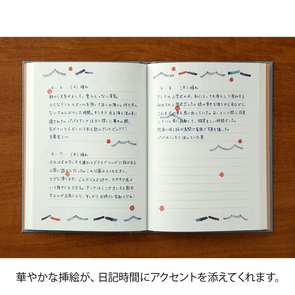 1 Year Diary - Soft Going Out