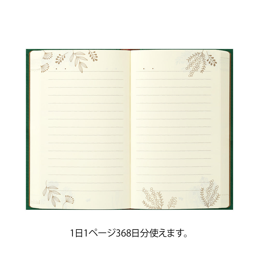 Diary 1 Day 1 Page Flower