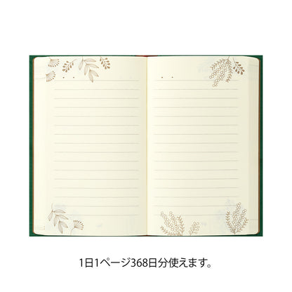 Diary 1 Day 1 Page Flower