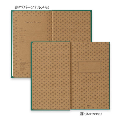 Diary 1 Day 1 Page Flower