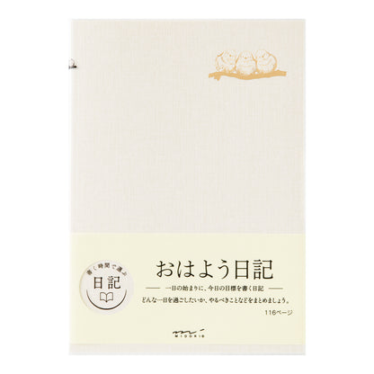 Diary Good Morning