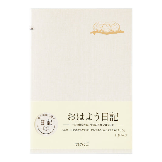 Diary Good Morning