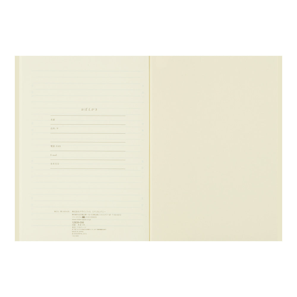 Diary Anytime A