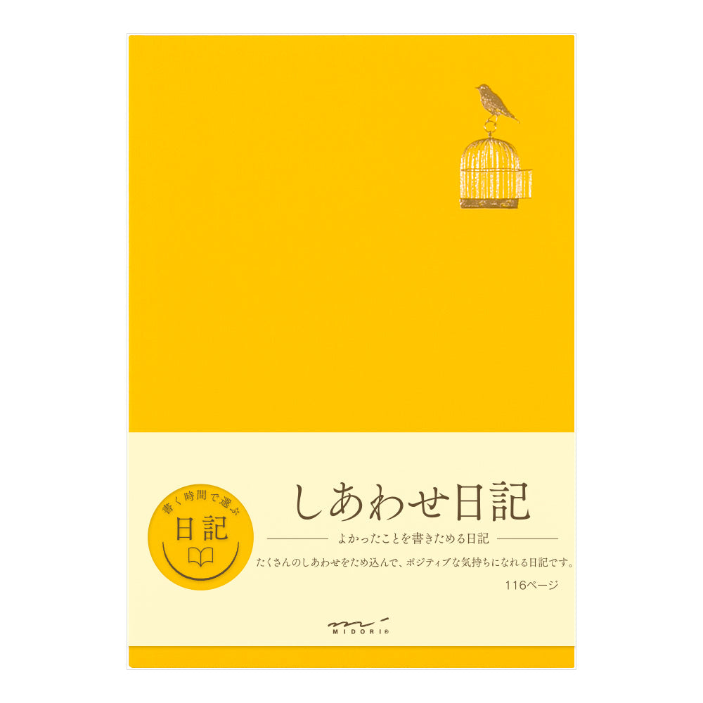 Diary Happiness A