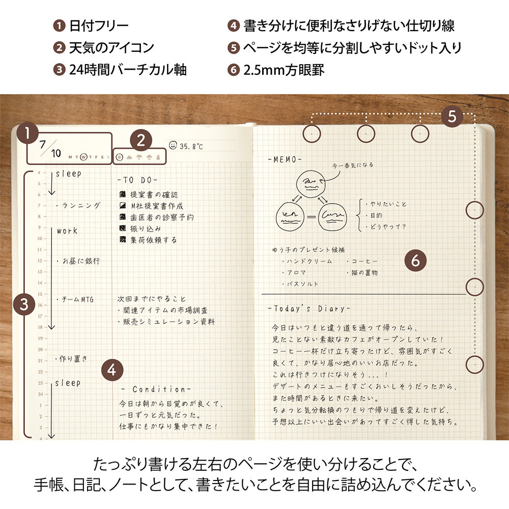 Notebook hibino<A6> Free Diary Ivory