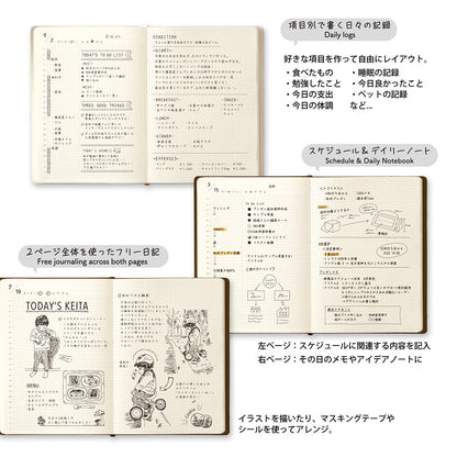 Notebook hibino<A6> Free Diary Ivory