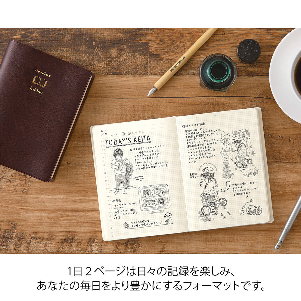 Notebook hibino<A6> Free Diary Ivory