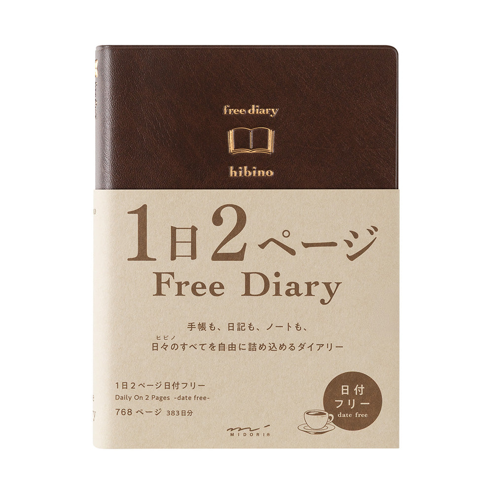 Notebook hibino<A6> Free Diary Brown