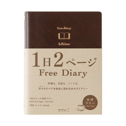 Notebook hibino<A6> Free Diary Brown