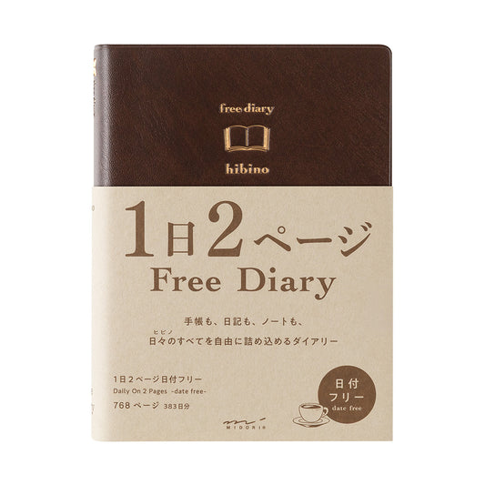 Notebook hibino<A6> Free Diary Brown