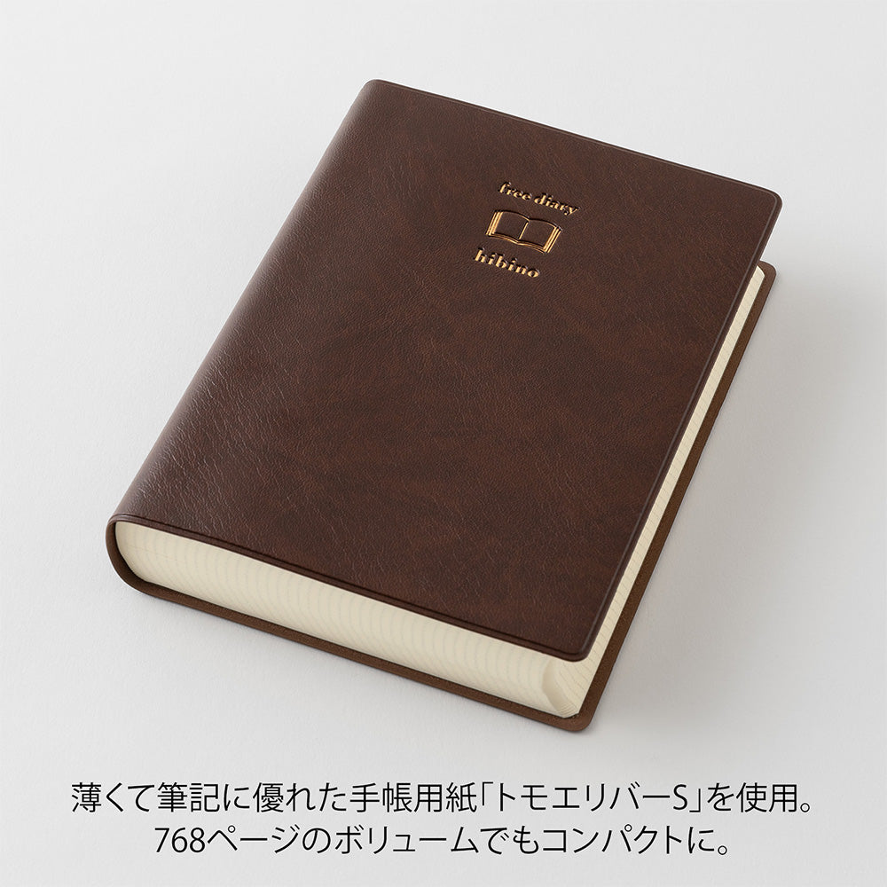 Notebook hibino<A6> Free Diary Brown