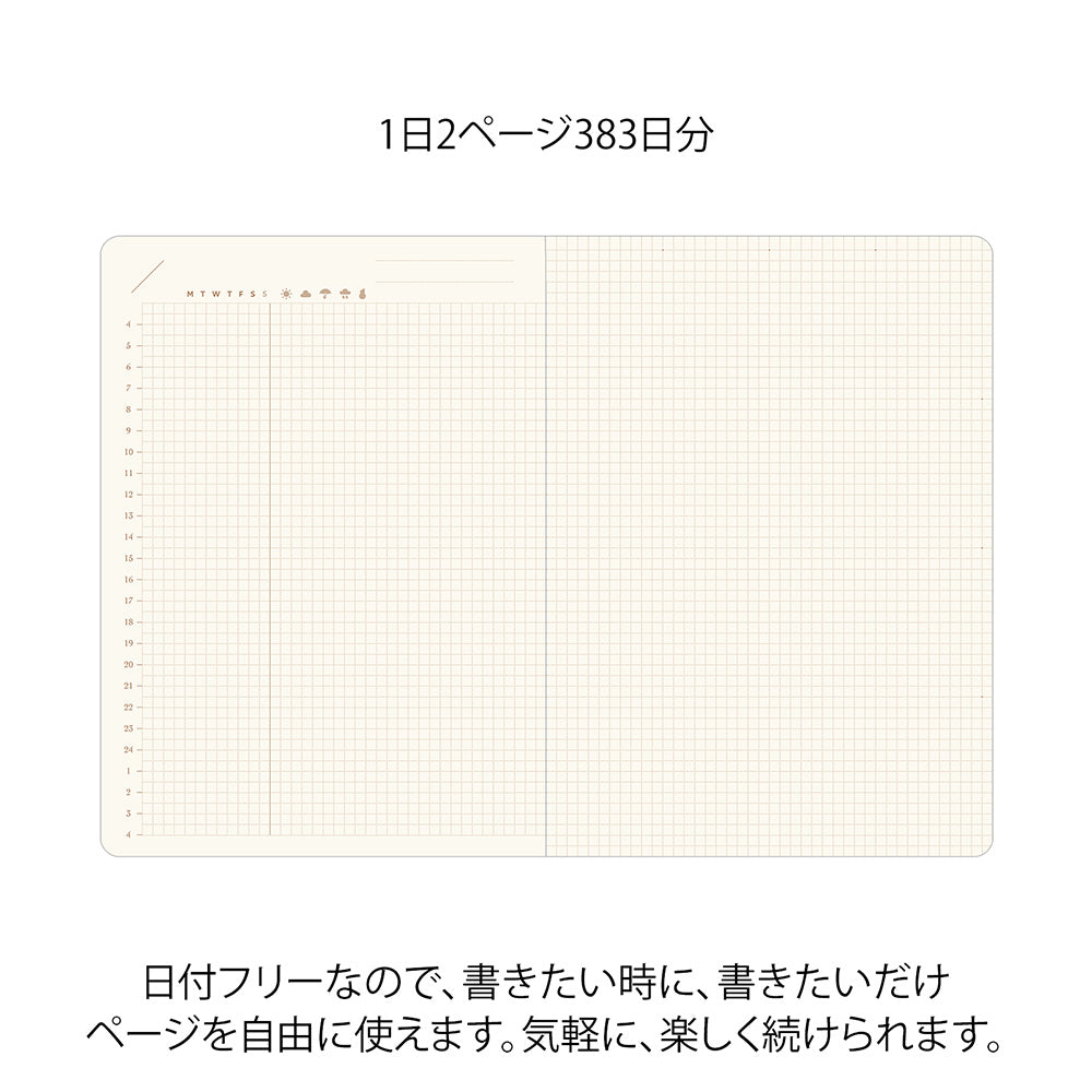 Notebook hibino<A6> Free Diary Brown