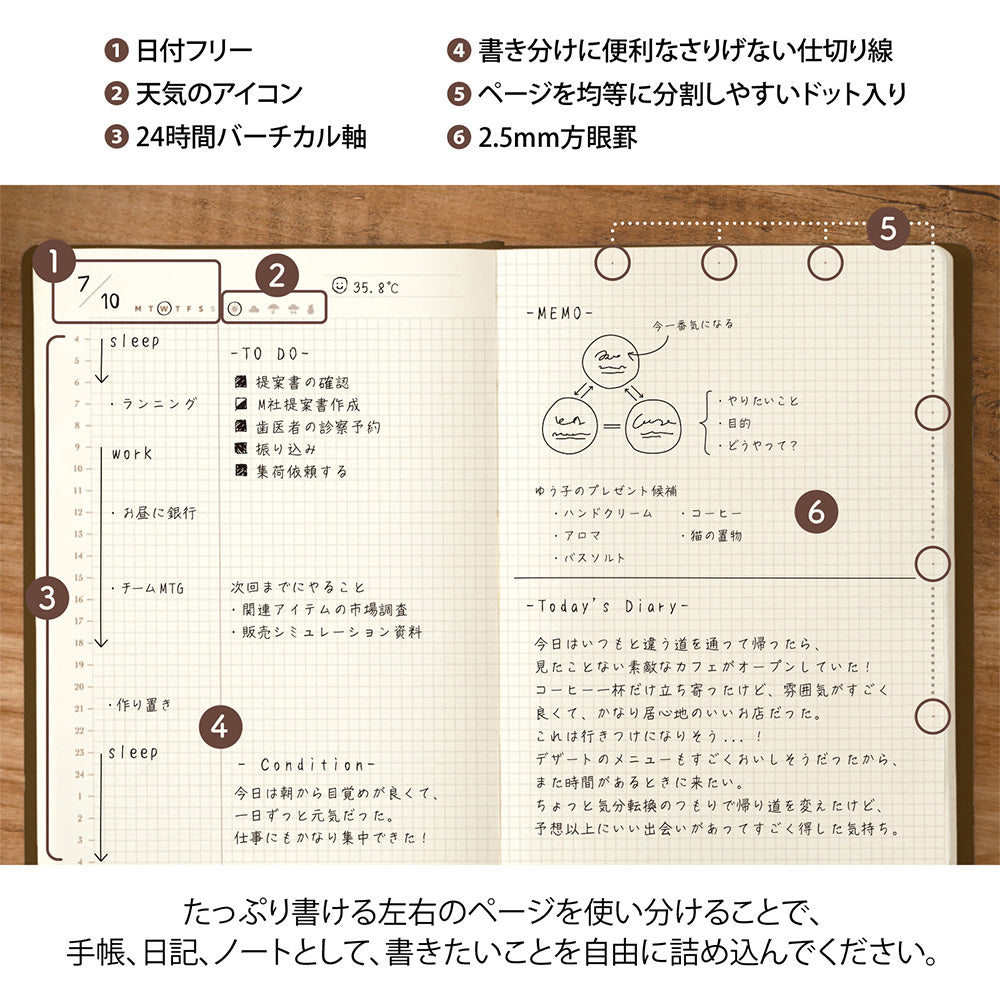Notebook hibino<A6> Free Diary Brown