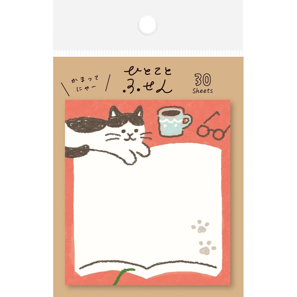 ONE WORD STICKY NOTES – ANNOYING CAT