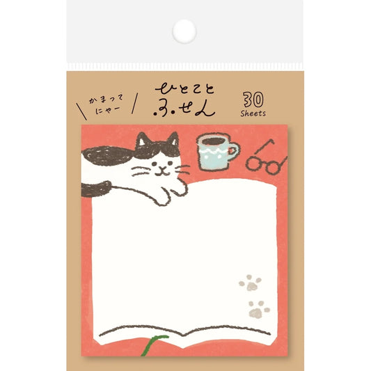 ONE WORD STICKY NOTES – ANNOYING CAT