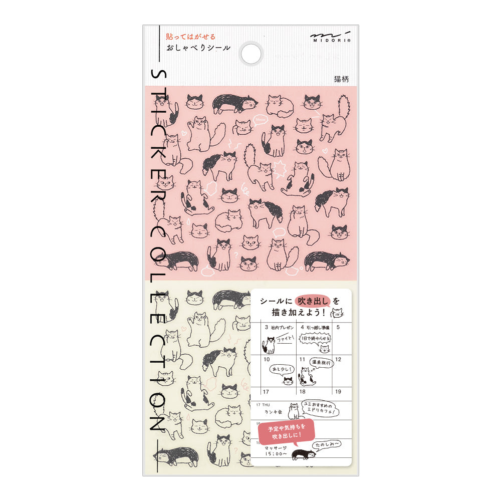 Chat Cat Sticker