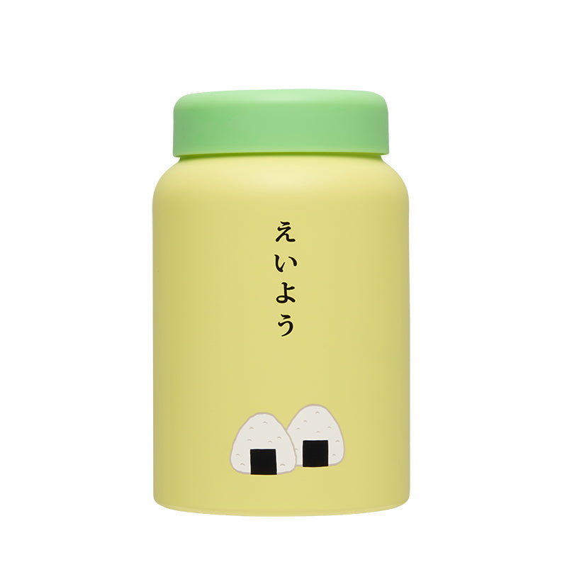 Insulated Food Jar